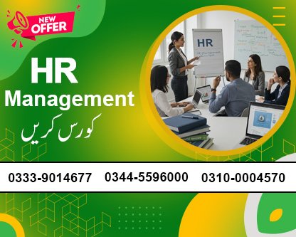 HR Management Course
